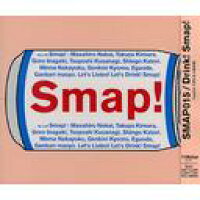 SMAP　015／Drink！　Smap！/ＣＤ/VICL-60950